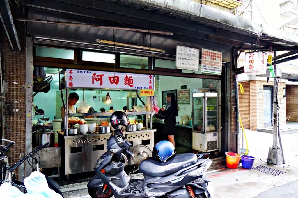 阿田麵，赤峰街古早味麵食，大同區六十年老店(姊姊食記)