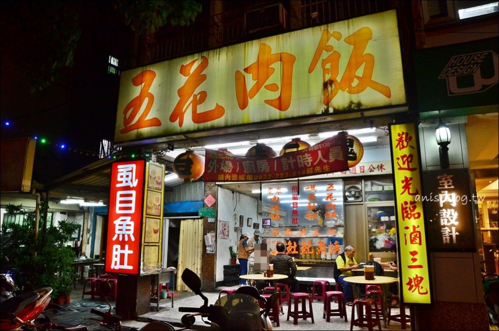 滷三塊五花肉飯，北投石牌晚餐宵夜美食(姊姊食記)