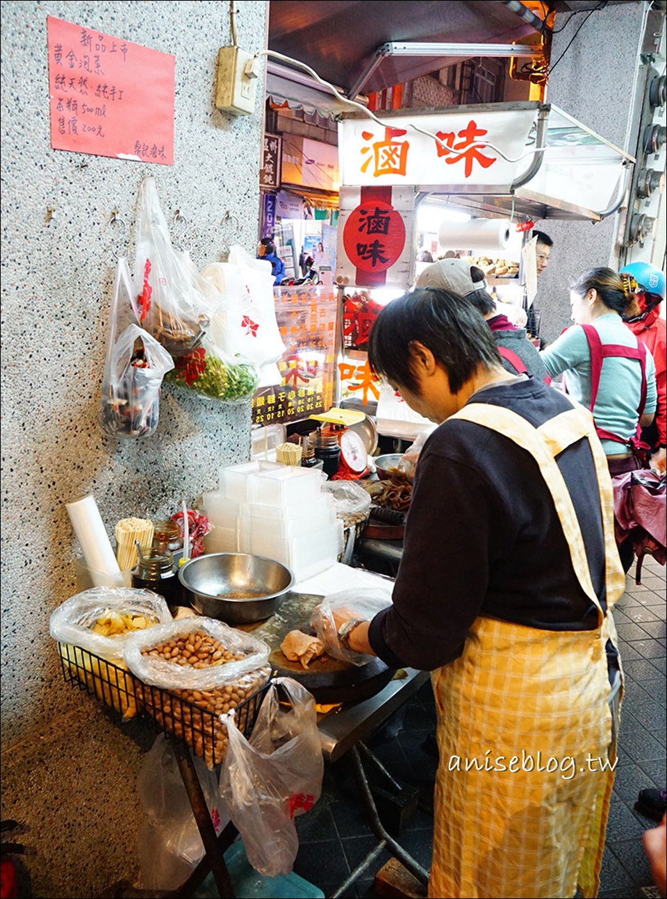 基隆 | 仁愛市場無名大腸圈(超好吃)、兩全天婦羅、鼎記滷味