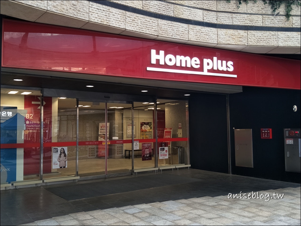 homeplus