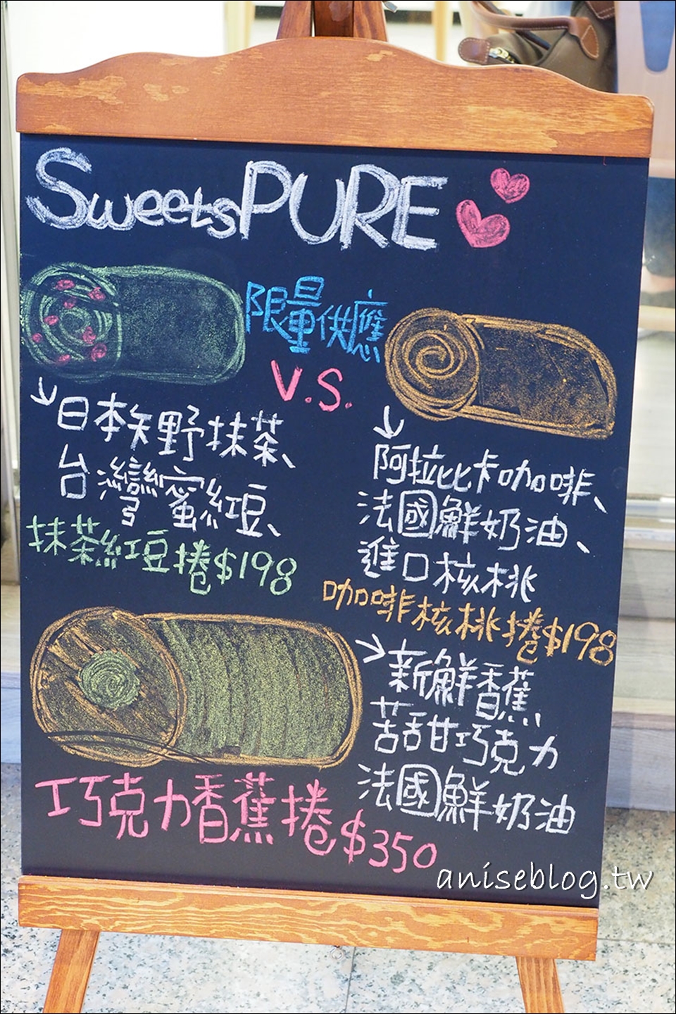 SweetsPURE 曲奇巧酥，冬季草莓口味新登場！(內含12月聖誕&周年慶優惠活動)(已抽出10盒草莓曲奇巧酥的獎者)