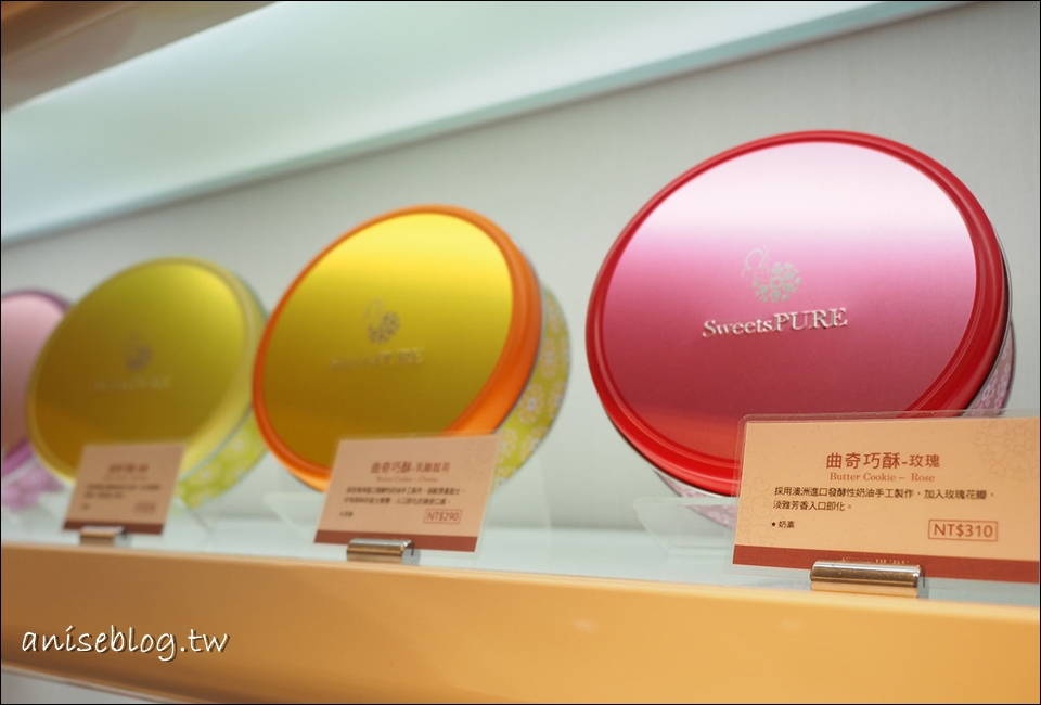 SweetsPURE 曲奇巧酥，冬季草莓口味新登場！(內含12月聖誕&周年慶優惠活動)(已抽出10盒草莓曲奇巧酥的獎者)