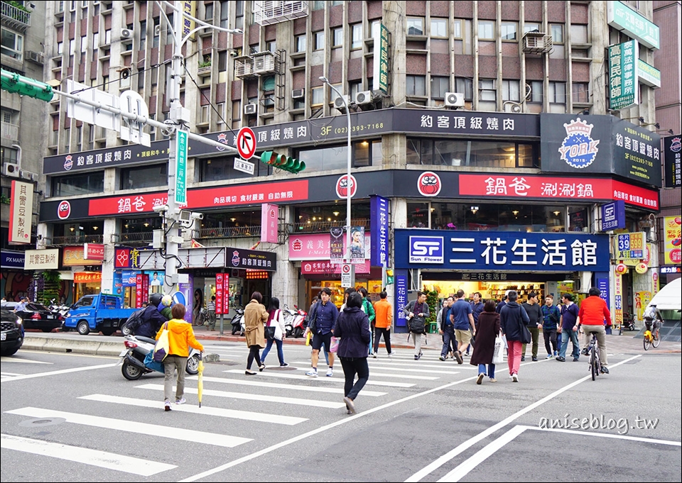 鍋爸金山店