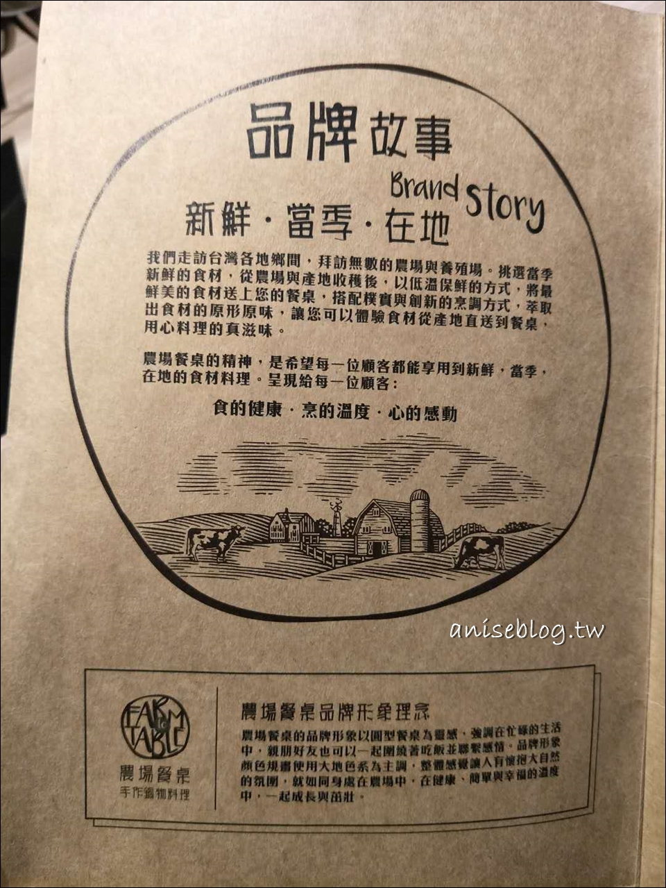 農場餐桌手作鍋物料理，份量精緻食材講究的好店