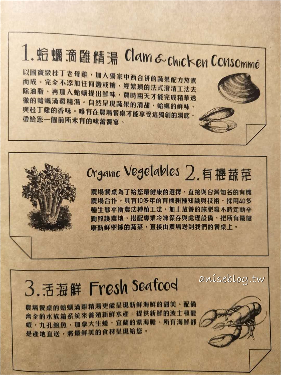 農場餐桌手作鍋物料理，份量精緻食材講究的好店