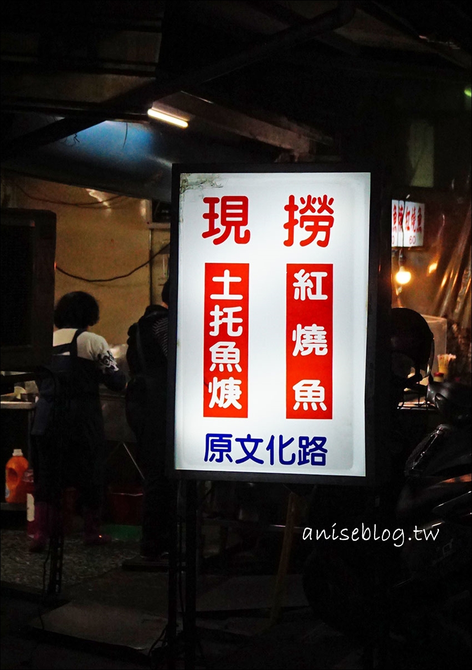 嘉義文化夜市美食