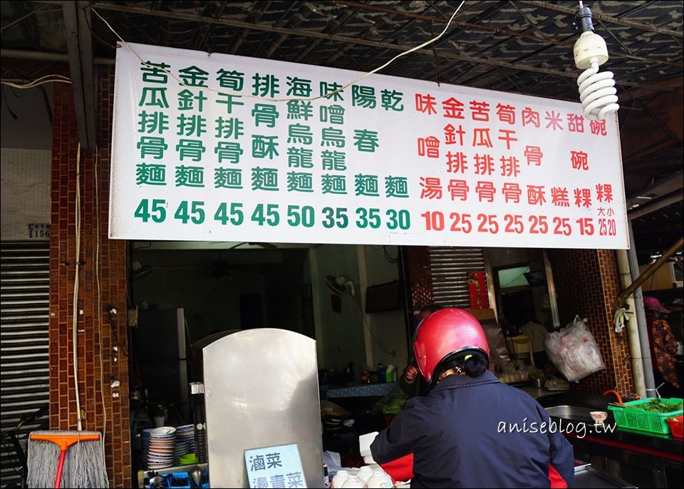 嘉義知名美食 | 火婆煎粿、無名蛋餅、東門碗粿米糕、古早味包子饅頭