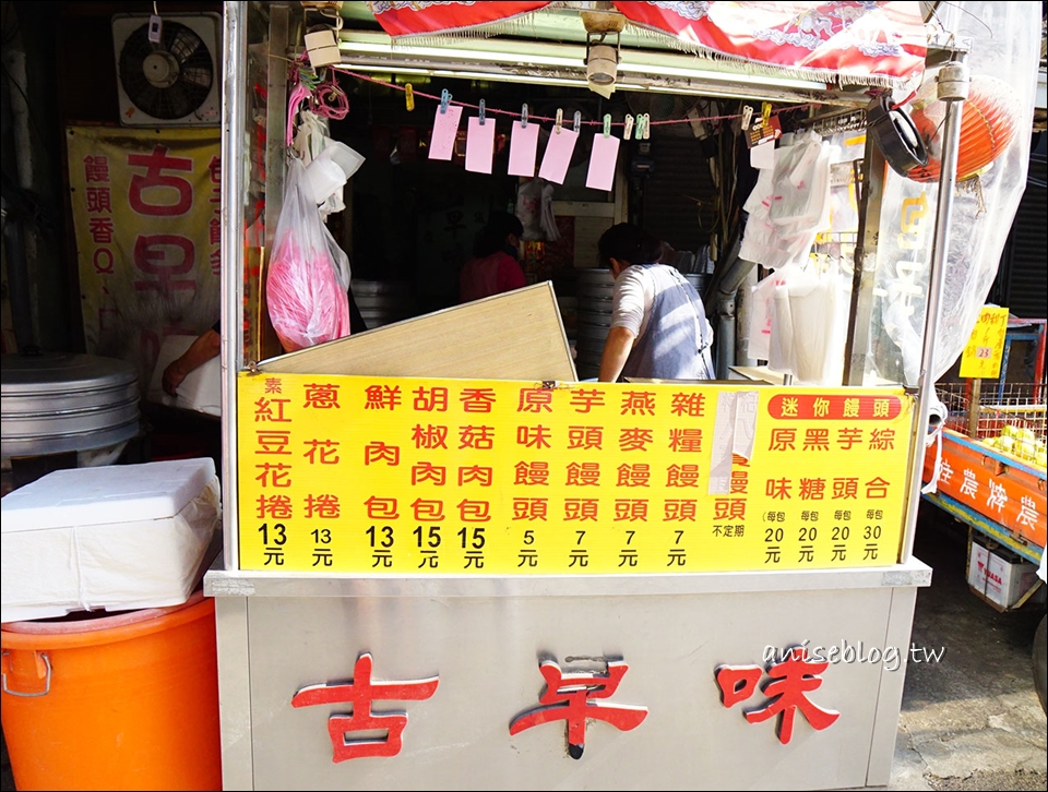 嘉義知名美食 | 火婆煎粿、無名蛋餅、東門碗粿米糕、古早味包子饅頭