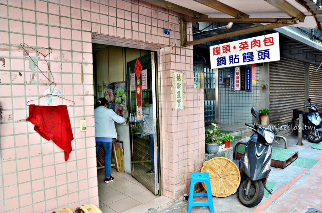 長腳麵食、李家鍋貼饅頭，基隆孝三路巷子內美食(姊姊食記)