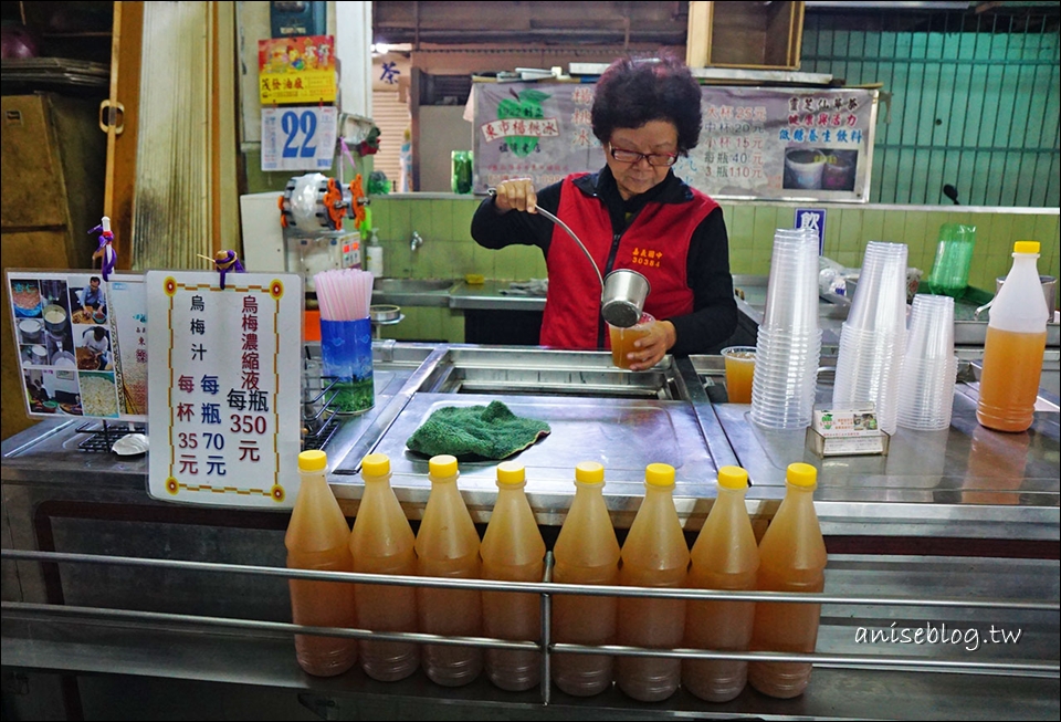 嘉義東市場 | 王家牛雜湯、筒仔米糕、東市楊桃冰