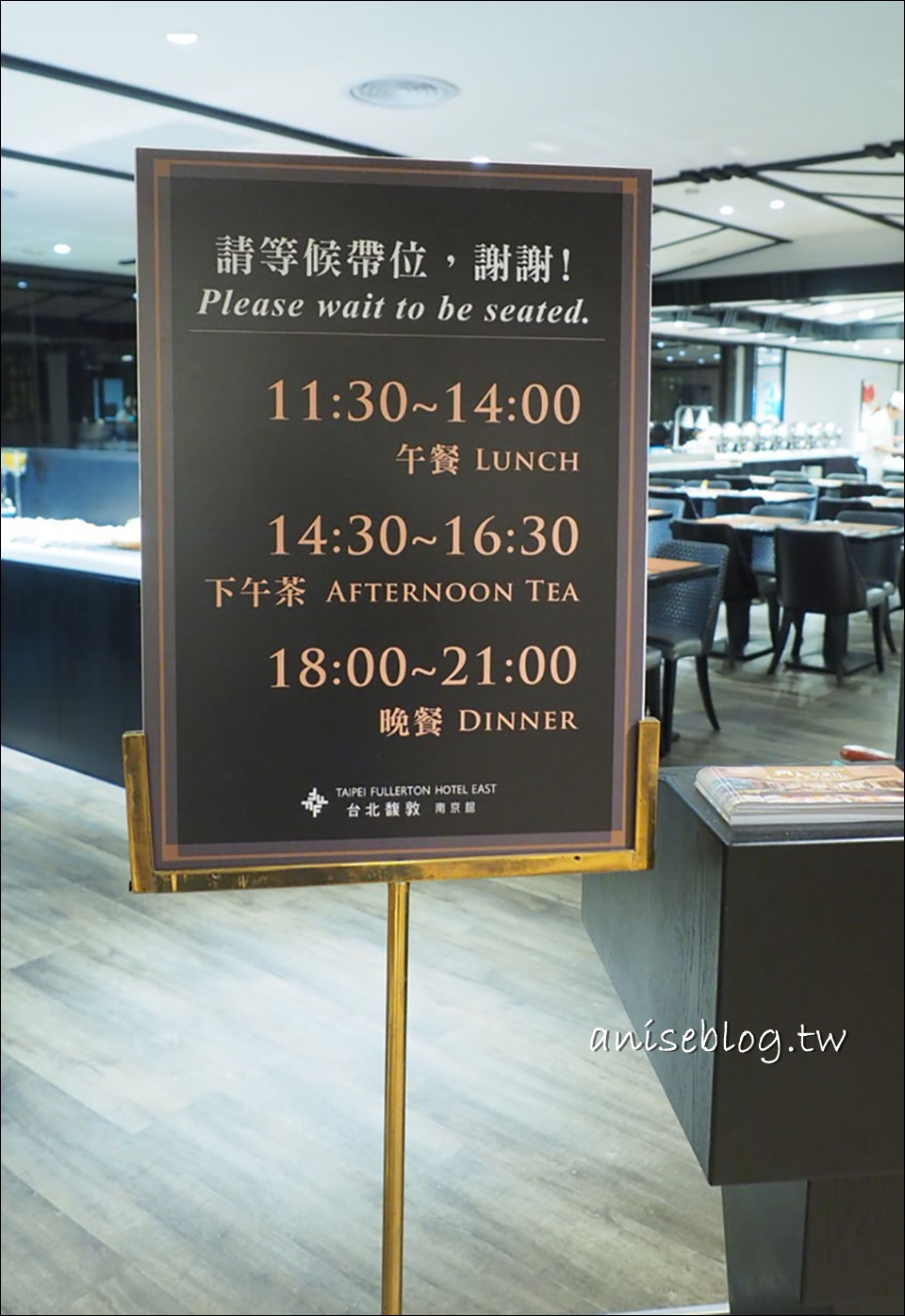 馥敦酒店｜日安西餐廳，平日599吃到飽，有九孔鮑、焗生蠔、現煎牛小排超划算