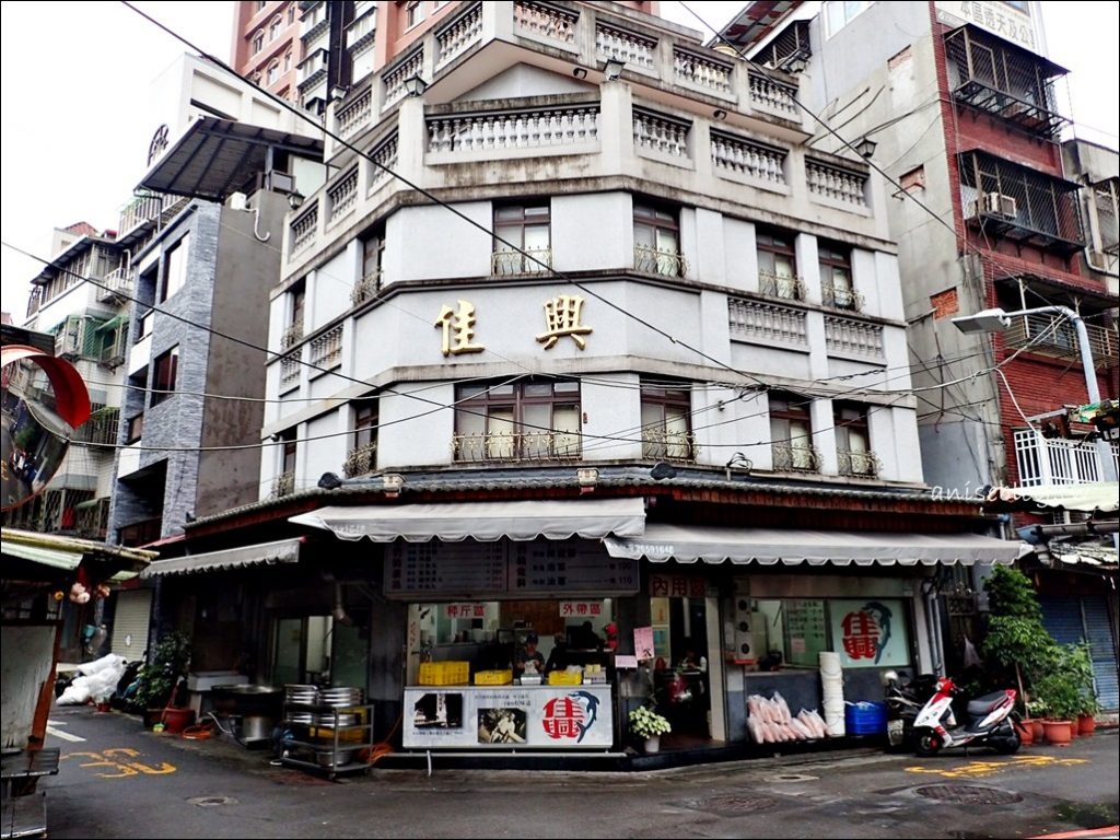 佳興魚丸店，傳承一甲子的美味老店，大同區美食(姊姊食記)