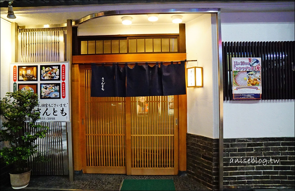 東京河豚料理 | 上野元祖老店 SANTOMO虎河豚全餐，劇毒的河豚您敢吃嗎？ XD