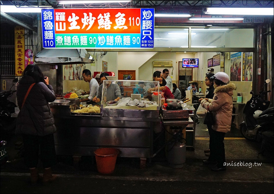 嘉義文化夜市 | 羅山鱔魚麵、傳統紅豆餅，不同於台南的鱔魚意麵！