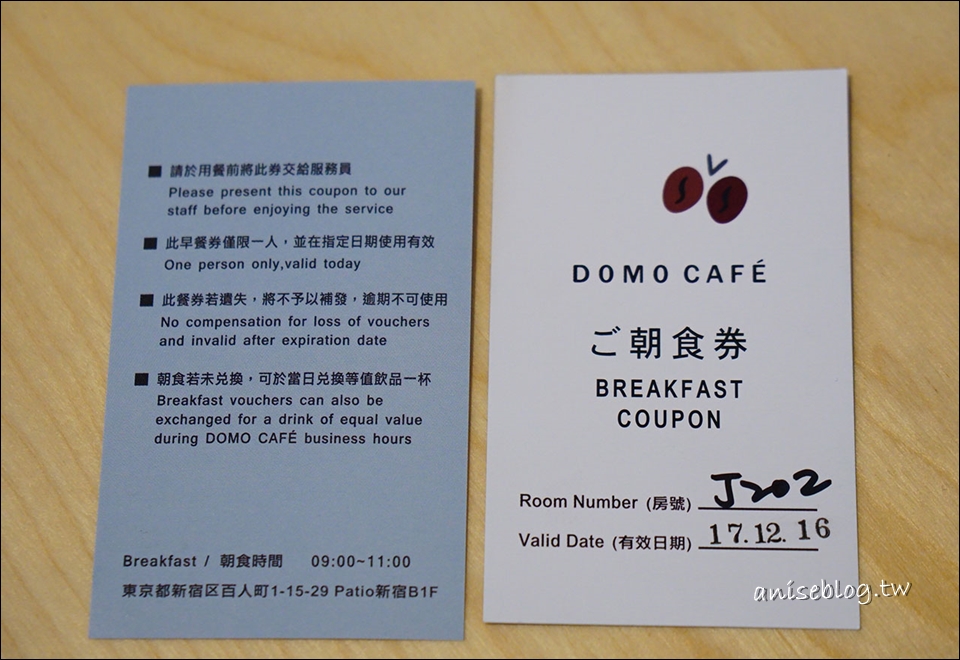 東京新宿咖啡 | DOMO CAFE x 馬來獏，少女心大爆發！