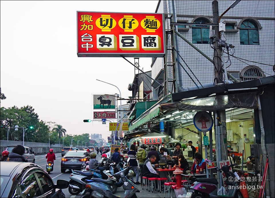 嘉義美食 | 興加臭豆腐嘉義人最愛，同場加映民族路興中街口炸粿