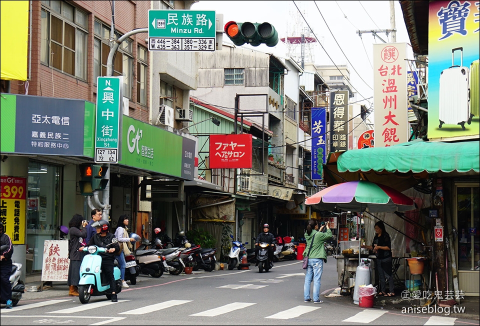 嘉義美食 | 興加臭豆腐嘉義人最愛，同場加映民族路興中街口炸粿