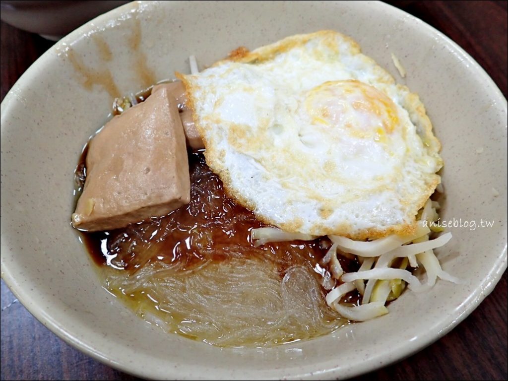 阿伯蛋包麵，半熟荷包蛋+古早味乾麵老店，萬華區早午餐宵夜美食(姊姊食記)