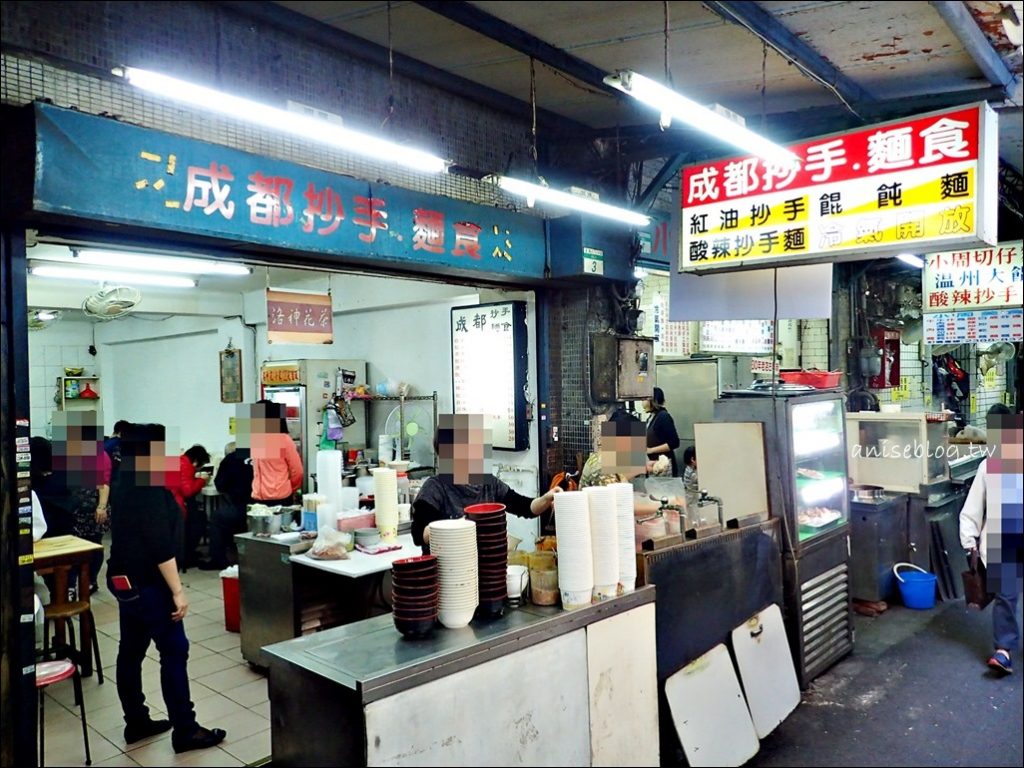 北車美食 | 成都抄手麵食，紅油抄手、八寶炸醬麵、牛肉湯(姊姊食記)