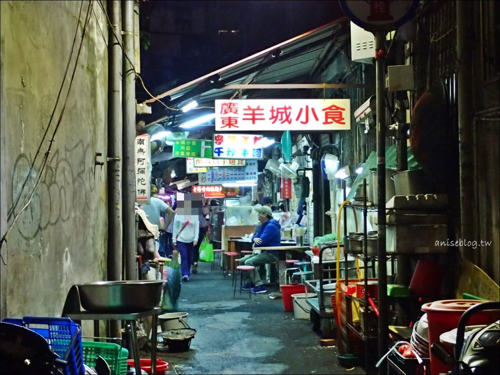 城中市場羊城小食，炒飯、年糕、河粉、熱炒，台北車站平價美食(姊姊食記)