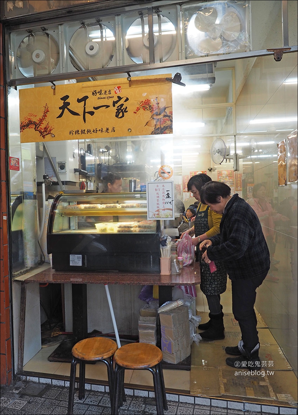 捷運龍山寺美食 | 好味老店珍珠餛飩皮薄肉鮮、古早味元祖胡椒餅