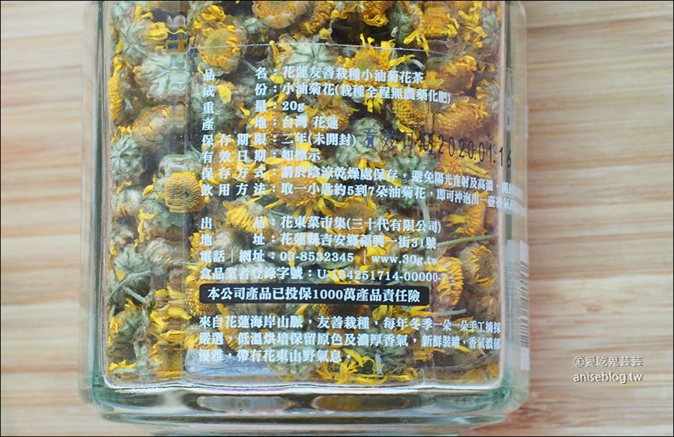 贈限量百元購物金 | 蝦皮文青下午茶：美日春、青淞禾樂、花東菜市集 (愛吃鬼芸芸專屬蝦皮優惠，滿599折100、499 享超商取貨免運！)