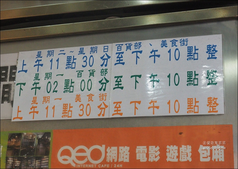 老山東牛肉麵 | 水餃+涼拌小菜超好吃 @2020、2019、2018年台北必比登推介（BIB GOURMAND）