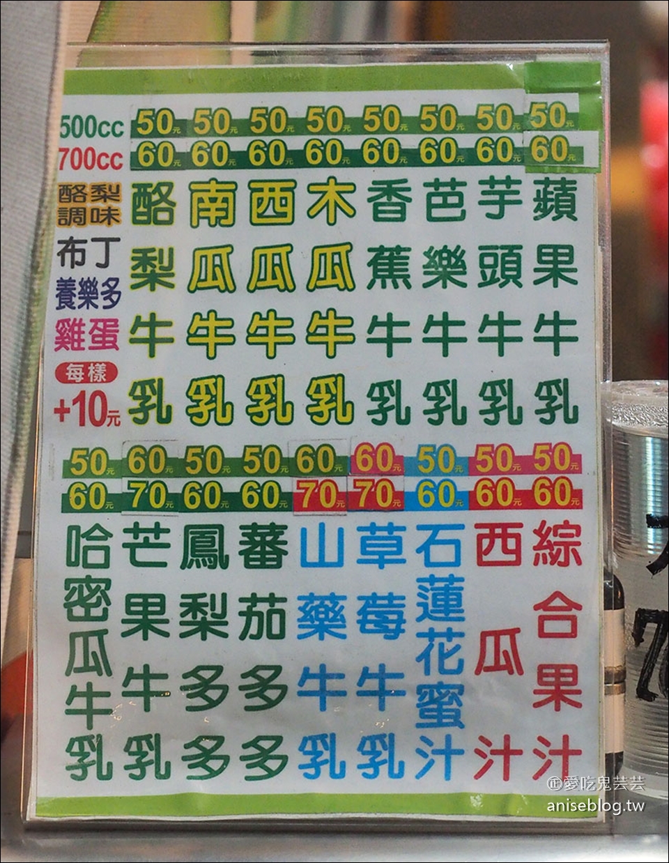 嘉義文化夜市下酒菜系列 | 現炒螺肉、方櫃仔滷味、乖乖滷味、現打酪梨牛奶