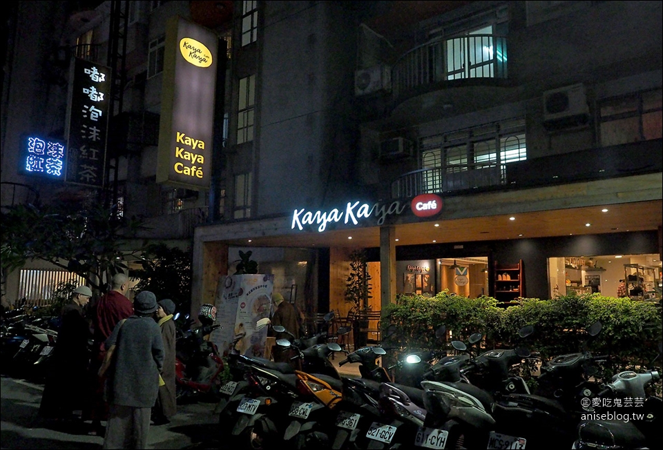 kaya kaya cafe