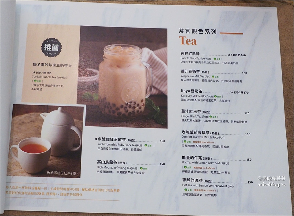 Kaya kaya cafe 蔬食料理(已歇業)