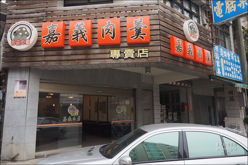 嘉義在地人美食 | 嘉義肉羹、15元大飯店