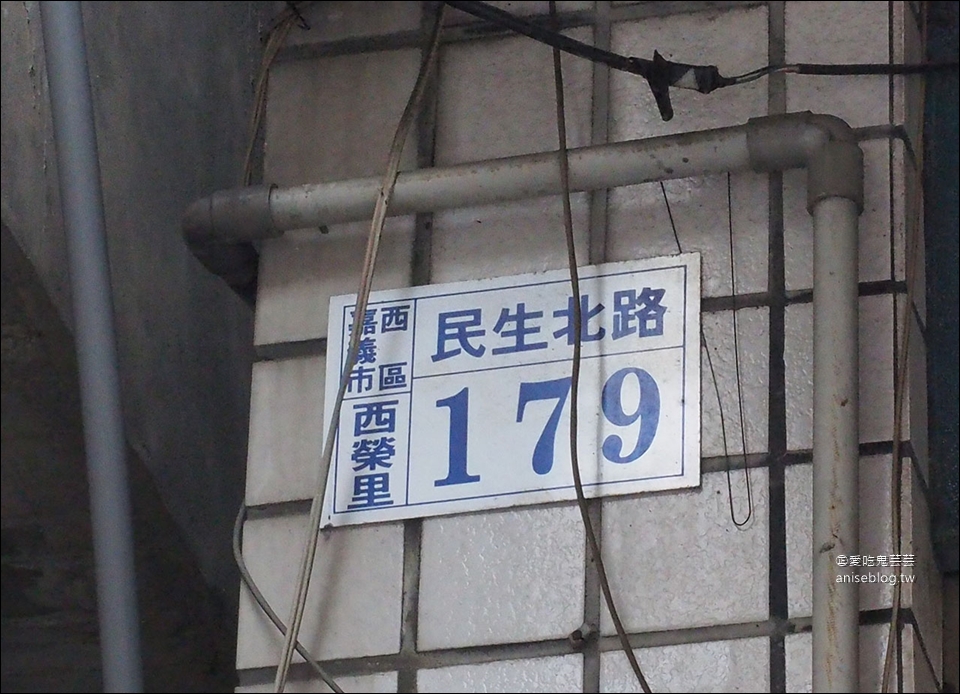 嘉義在地人美食 | 嘉義肉羹、15元大飯店