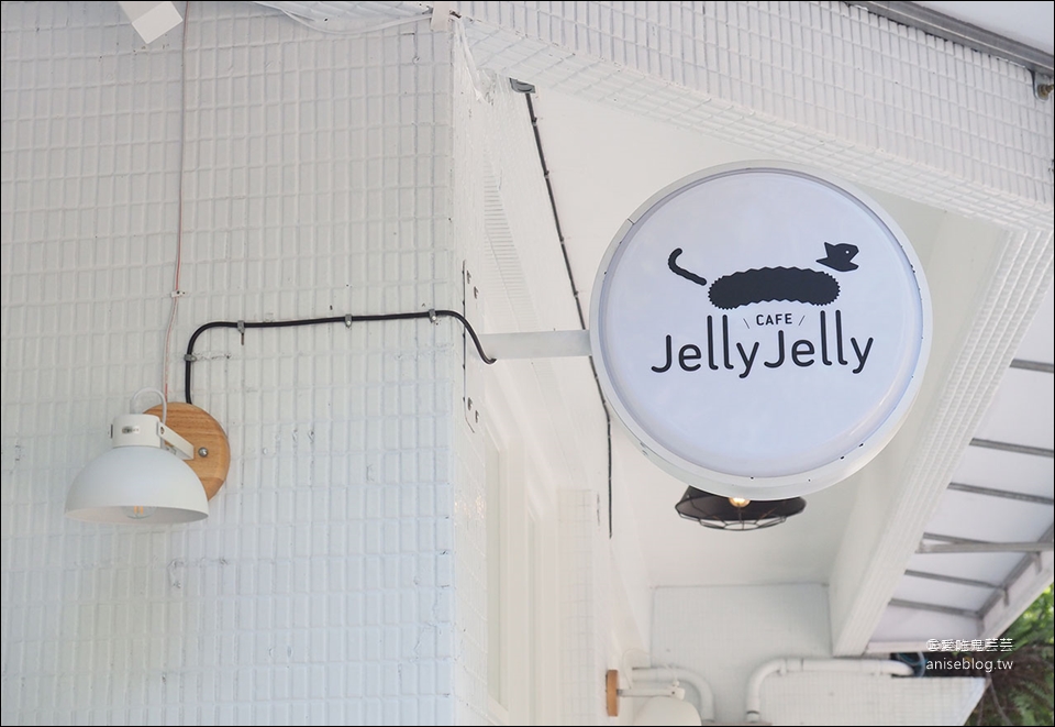 JellyJelly 慢工烘焙，網路知名蛋糕終於展店啦！