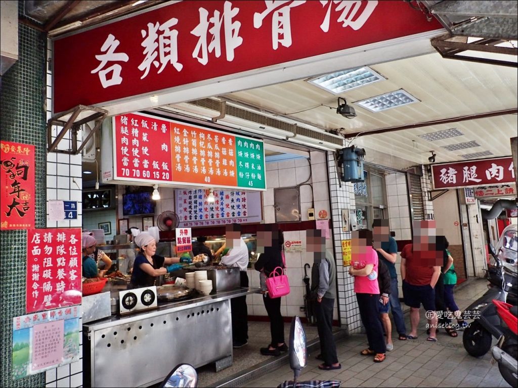 小文肉羹魯肉飯，在地人推薦的美食老店(姊姊食記)