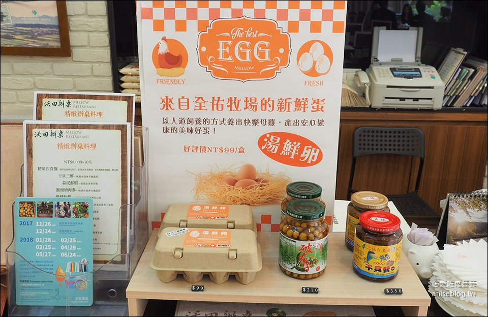 天母美食推薦 | 沃田辦桌，用心的好飯店！