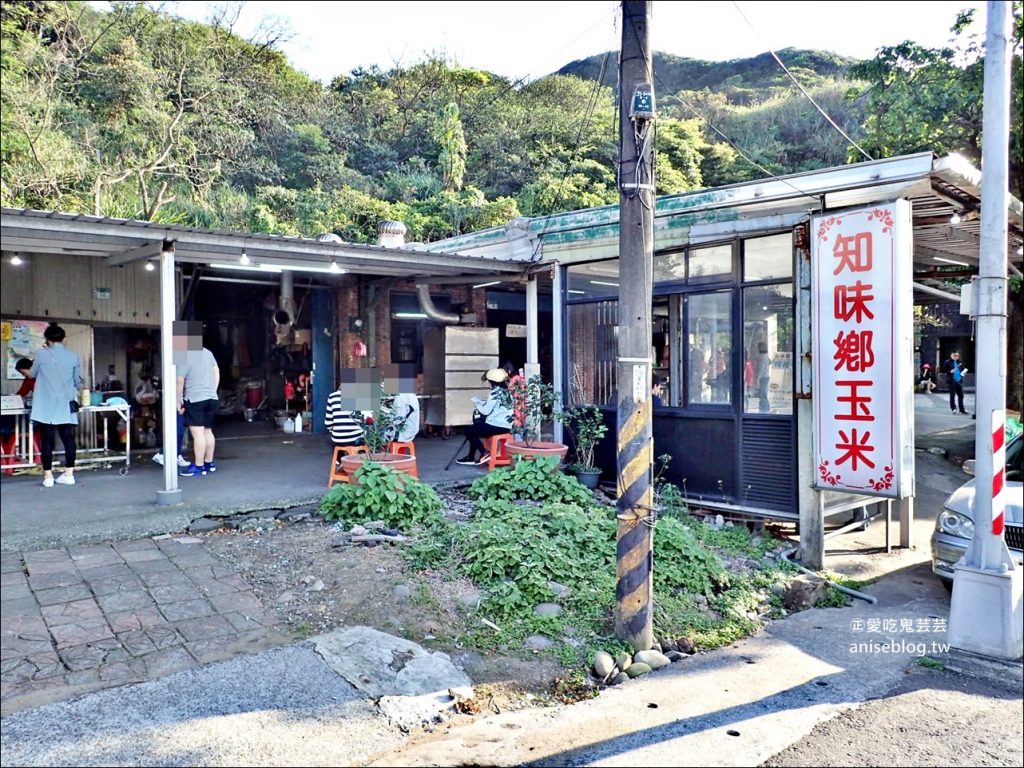 萬里知味鄉玉米，北海岸知名美食老店(姊姊食記)