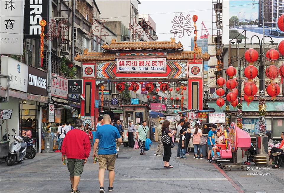 饒河街夜市米其林