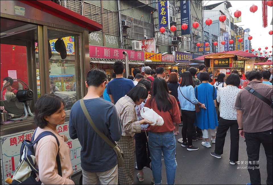 饒河街夜市 | 2020米其林必比登推介陳董藥燉排骨、福州世祖胡椒餅、施老闆麻辣臭豆腐+米其林餐盤推薦東發號、麻糬寶寶