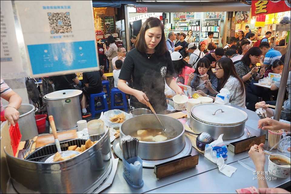 饒河街夜市 | 2020米其林必比登推介陳董藥燉排骨、福州世祖胡椒餅、施老闆麻辣臭豆腐+米其林餐盤推薦東發號、麻糬寶寶