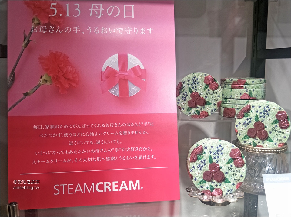 超人氣蒸氣面霜STEAM CREAM | 史奴比、糊塗踏客 4/18 新上市