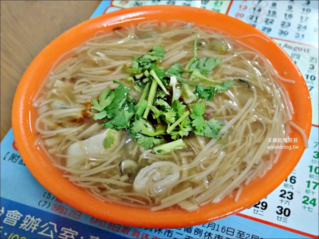 板橋中山公園麵線，記憶中美好的滋味，捷運新埔站美食(姊姊食記)