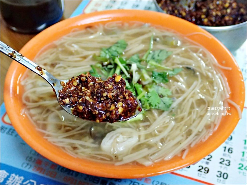 板橋中山公園麵線，記憶中美好的滋味，捷運新埔站美食(姊姊食記)