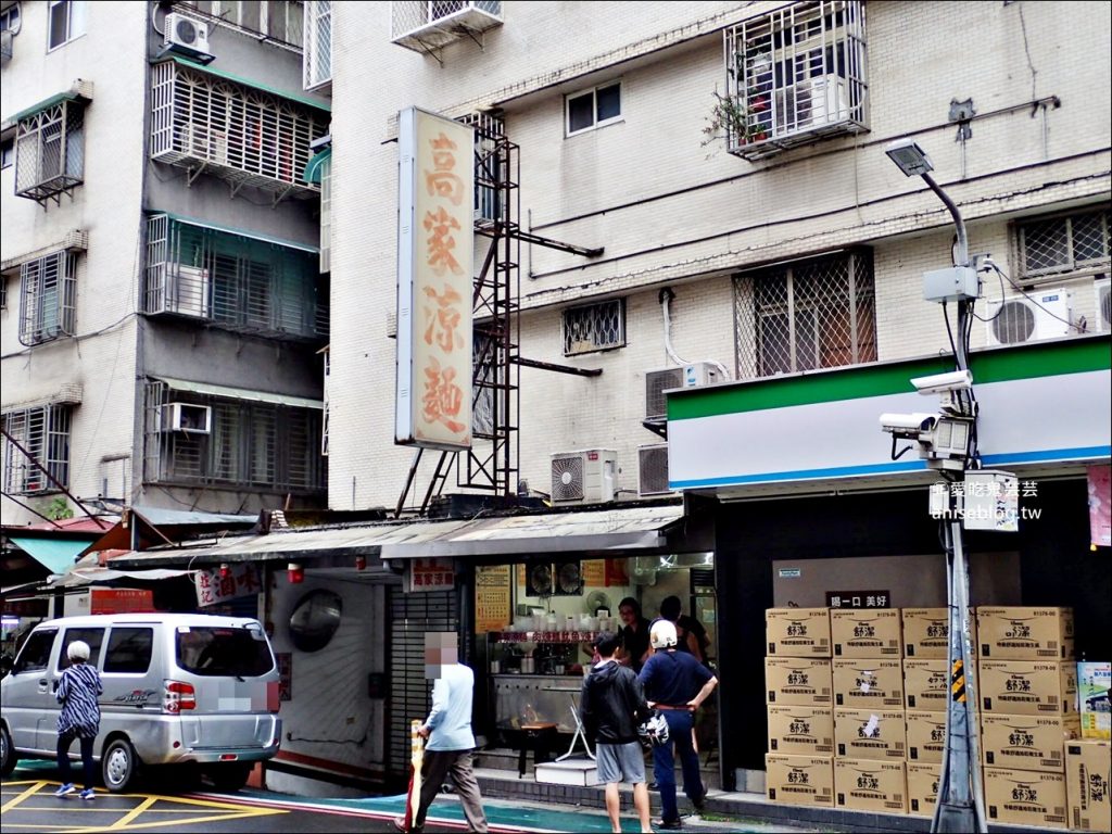 高家涼麵，聽爵士樂吃涼麵味噌湯，東區巷弄忠孝復興站美食(姊姊食記)