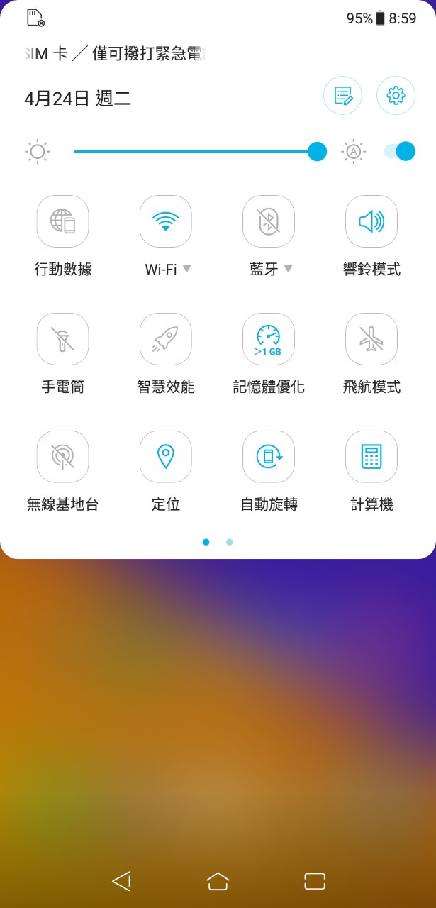 ZenFone 5 