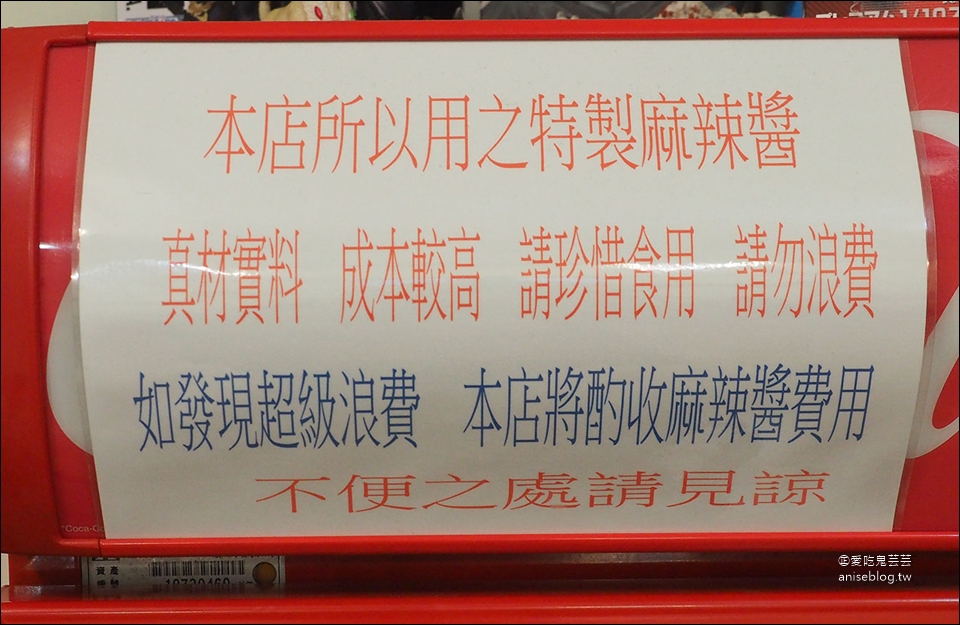 花蓮美食 | 尤大廚私房麵館、黃車炸彈蔥油餅、正宗包心粉圓