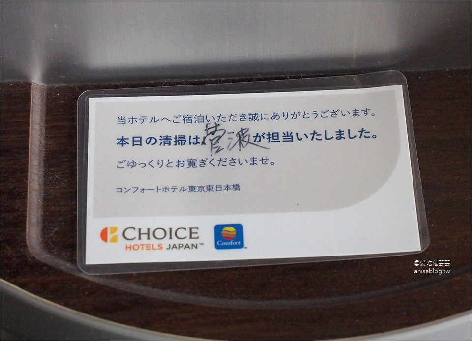 東京平價住宿 | 東京日本橋舒適酒店，成田羽田機場直達、訂房網站評鑑8分以上