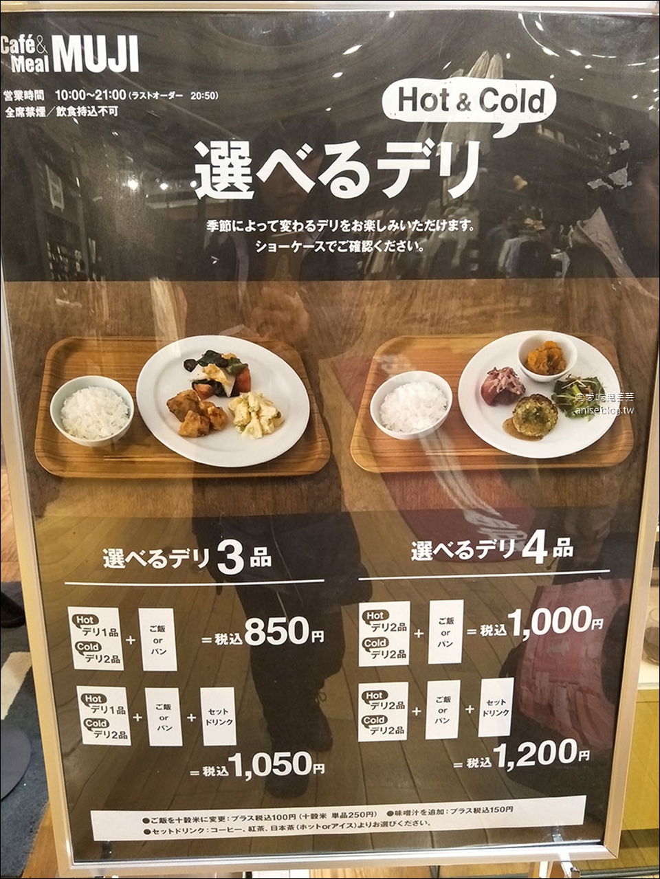 銀座好好逛 | 銀座Loft、有樂町無印良品 (圖多)