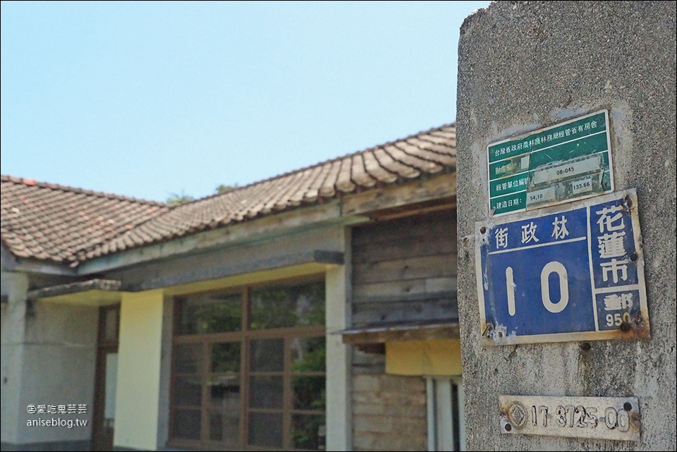 森山舍 | 花蓮早午餐，林務局宿舍改建的優雅早午餐店