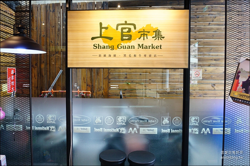 上官木桶鍋台中朝富店 | 甜蜜痛風鍋、大胃王套餐席捲台中！  (文末菜單)