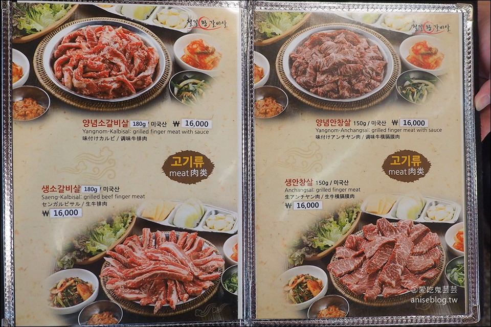 鐵路王排骨 | 弘大超人氣烤肉，調味排骨大熱門，連韓星都愛！